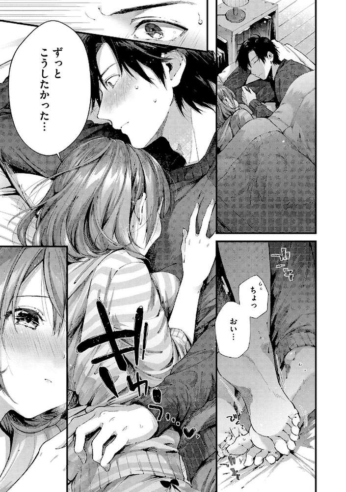 キスハグ