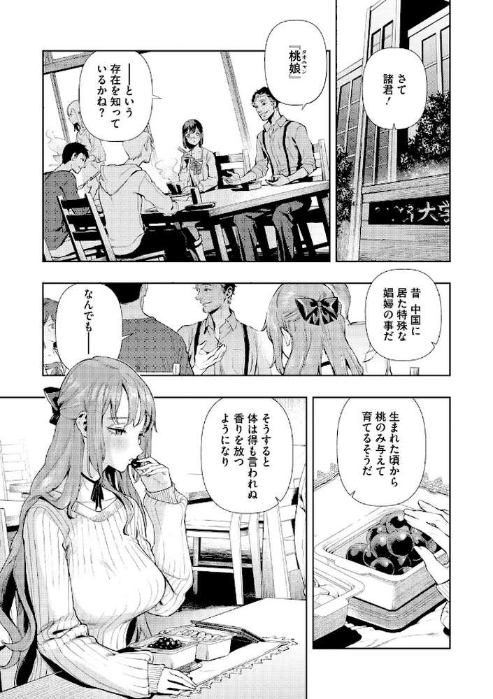 いろはにほへと