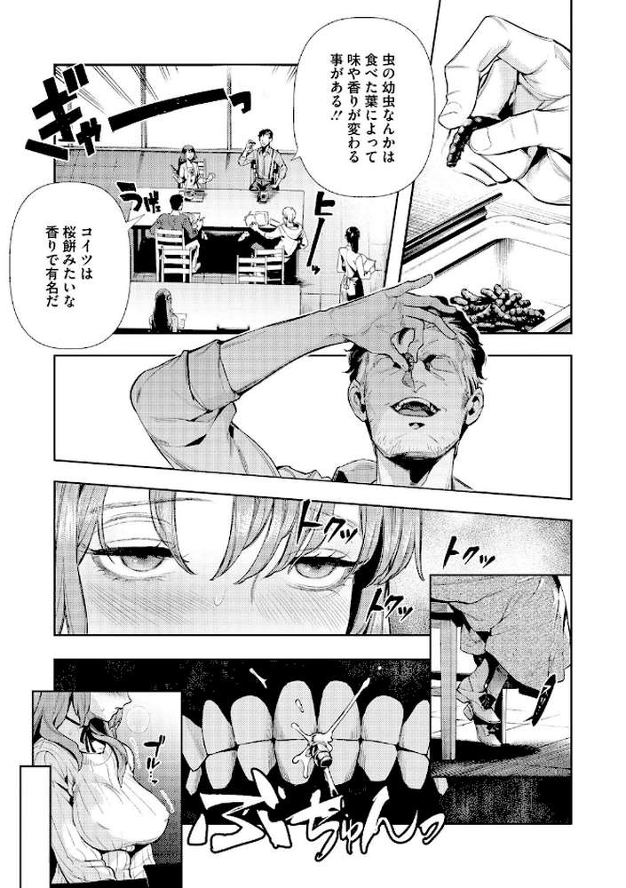 いろはにほへと