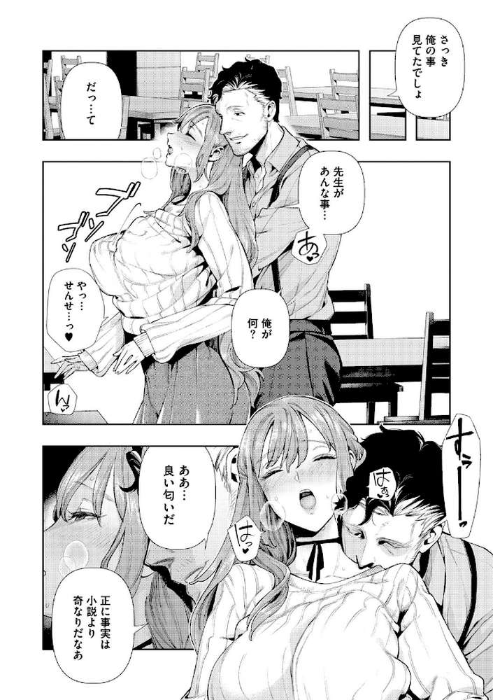 いろはにほへと