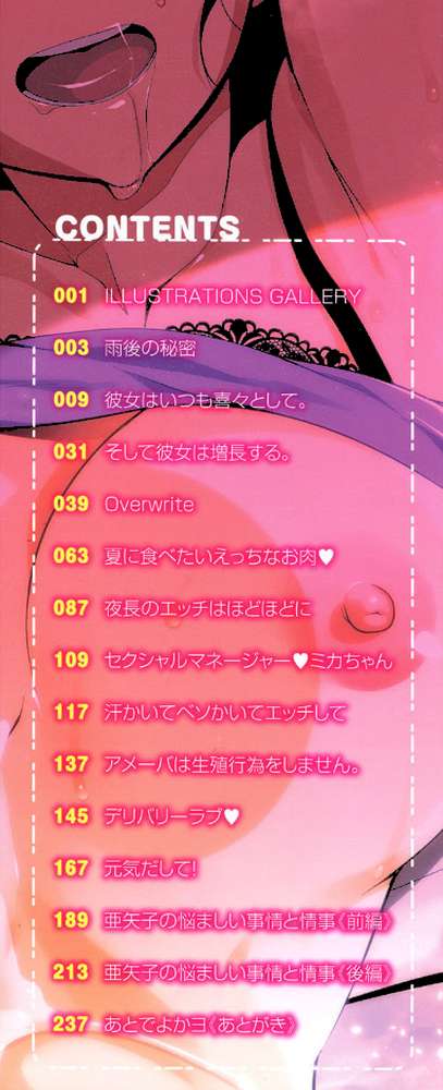 ナマでよかヨ