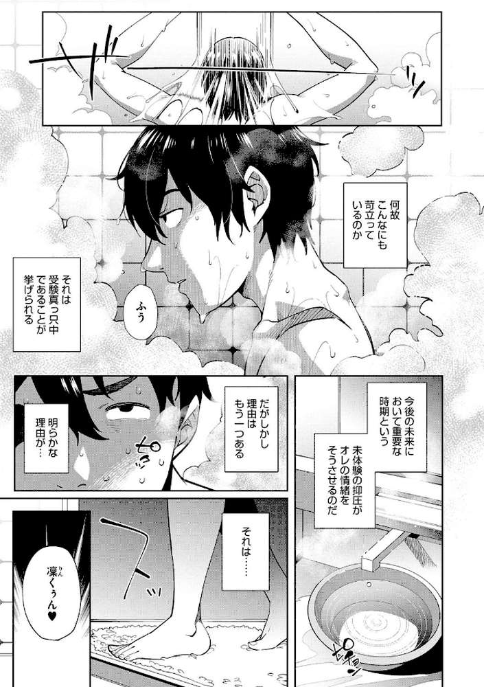 ナマでよかヨ