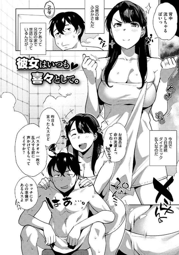 ナマでよかヨ