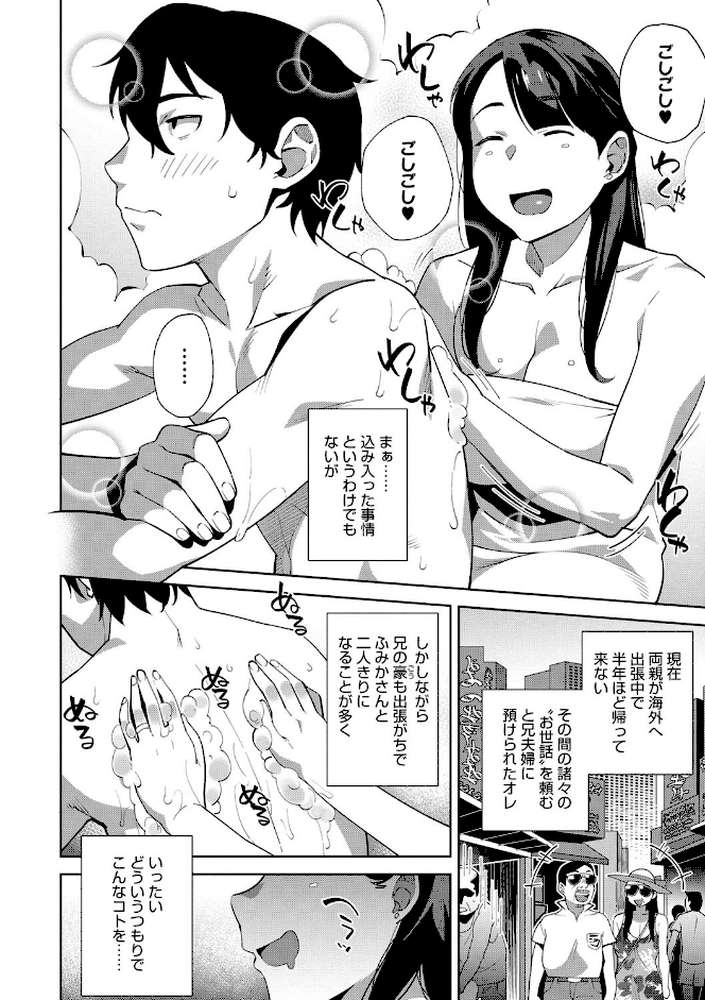 ナマでよかヨ