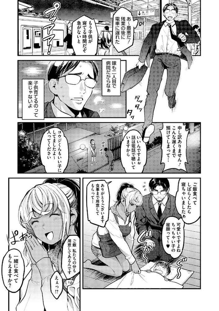 私は●●になりたい。