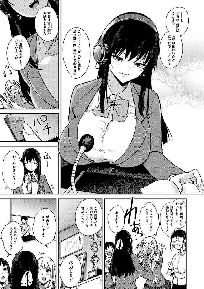 ザクロ症候群