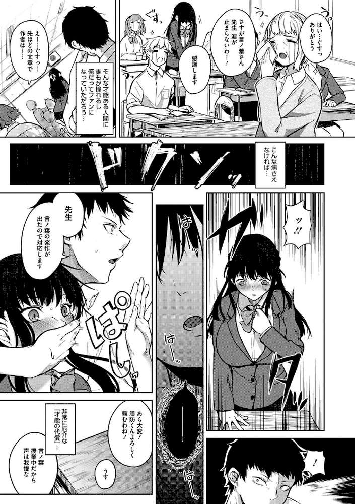 ザクロ症候群