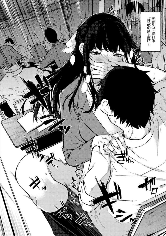 ザクロ症候群