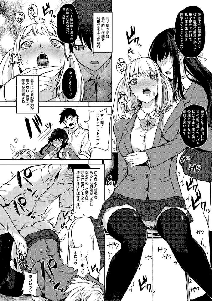 ザクロ症候群