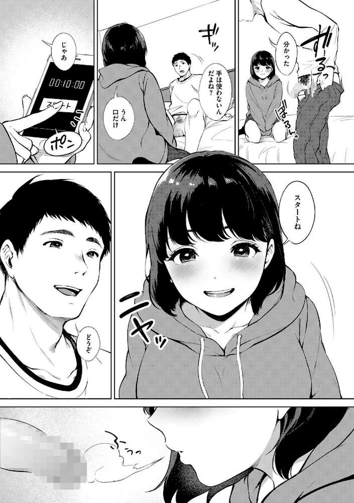 フェラチオの天才