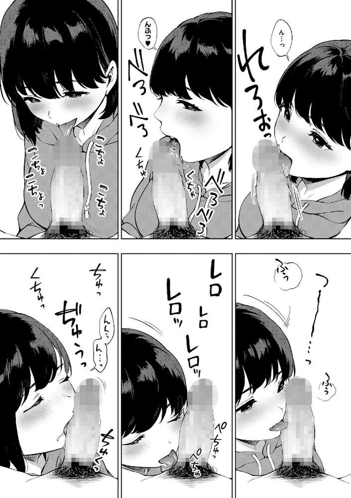 フェラチオの天才