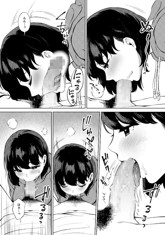 フェラチオの天才