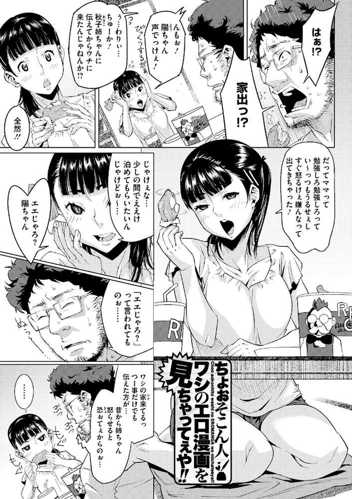 フラチナ サポート