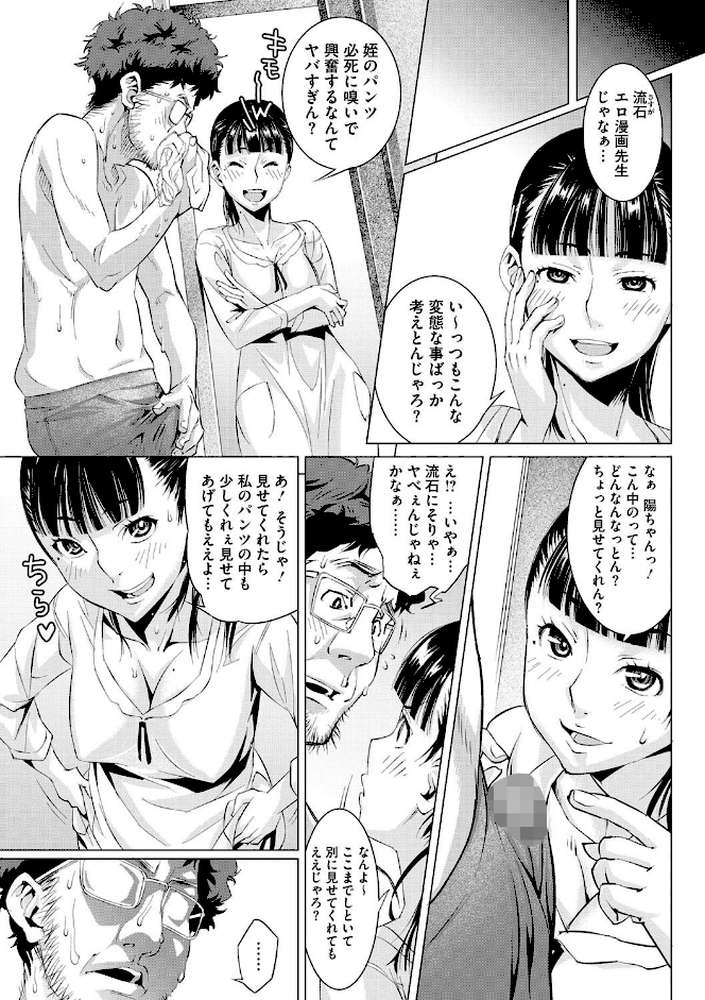 フラチナ サポート