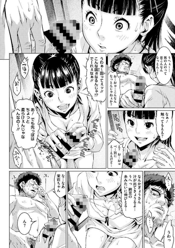 フラチナ サポート