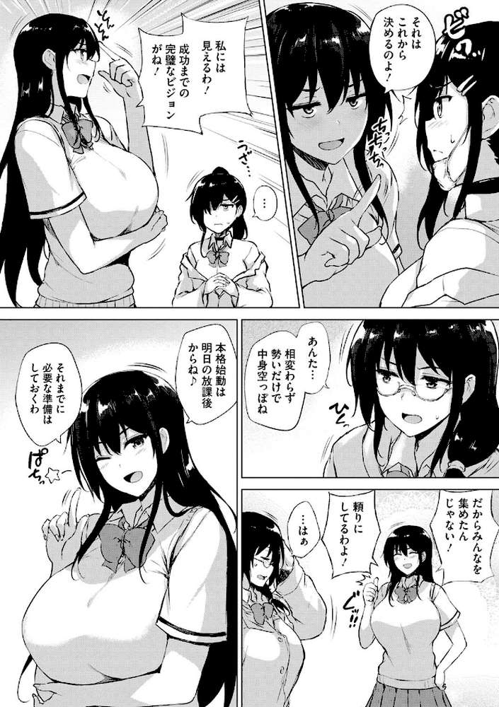 エロゲで全ては解決できる！