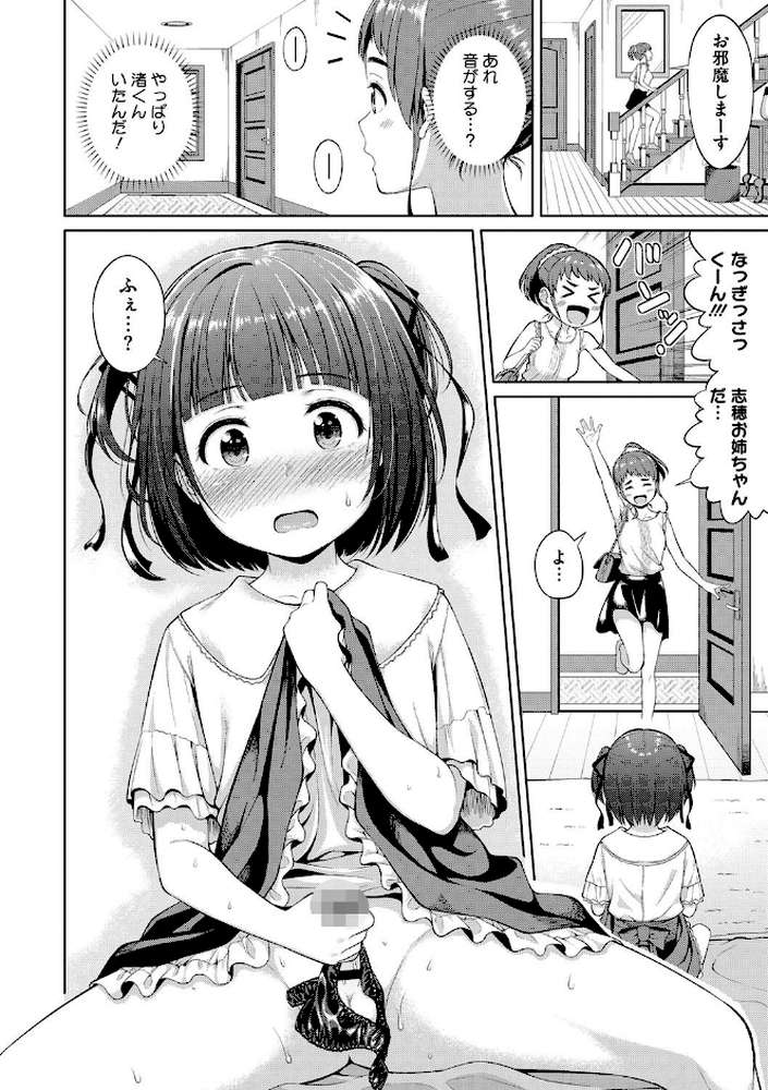 頑張るお姉さんはいつだって最高にエロかわいい。 