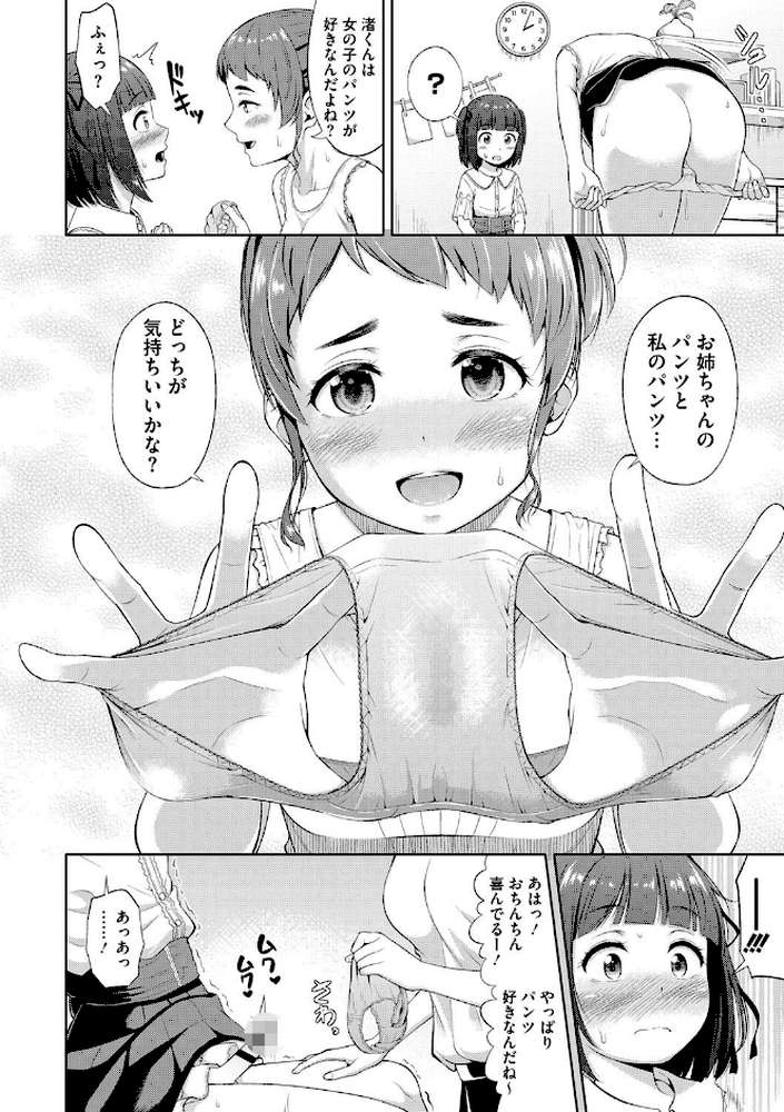 頑張るお姉さんはいつだって最高にエロかわいい。 