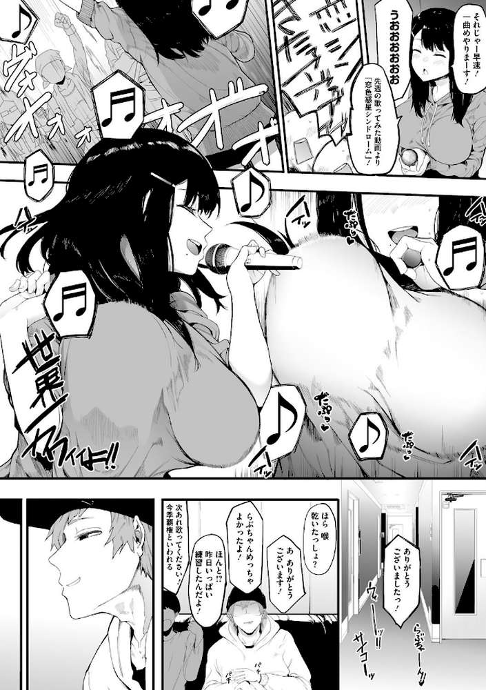 雌吹