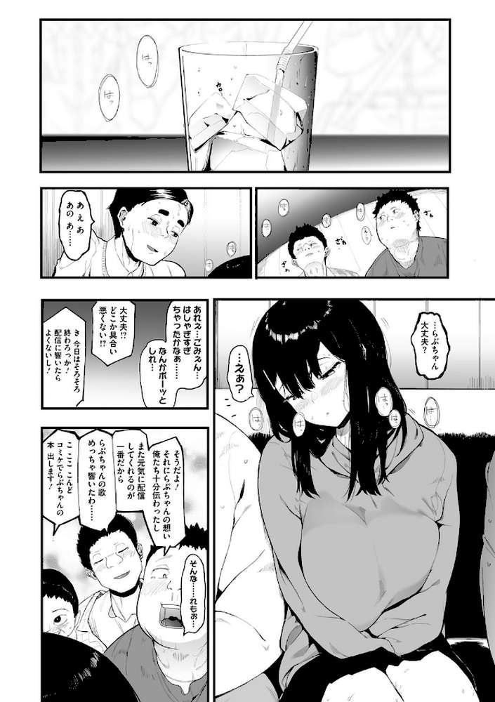 雌吹