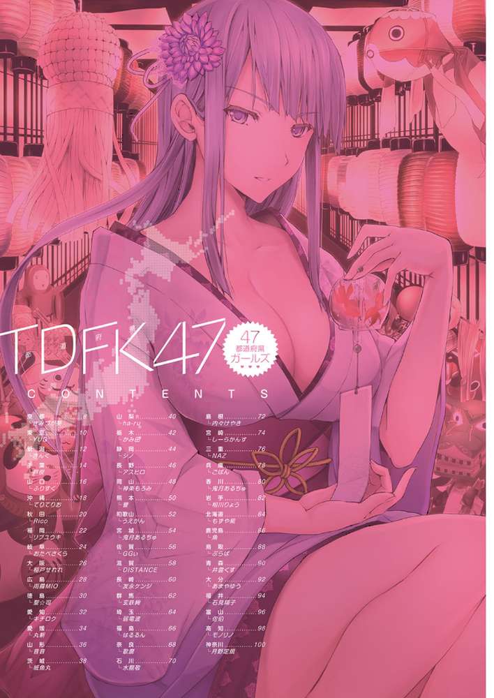 TDFK47 47都道府県ガールズ