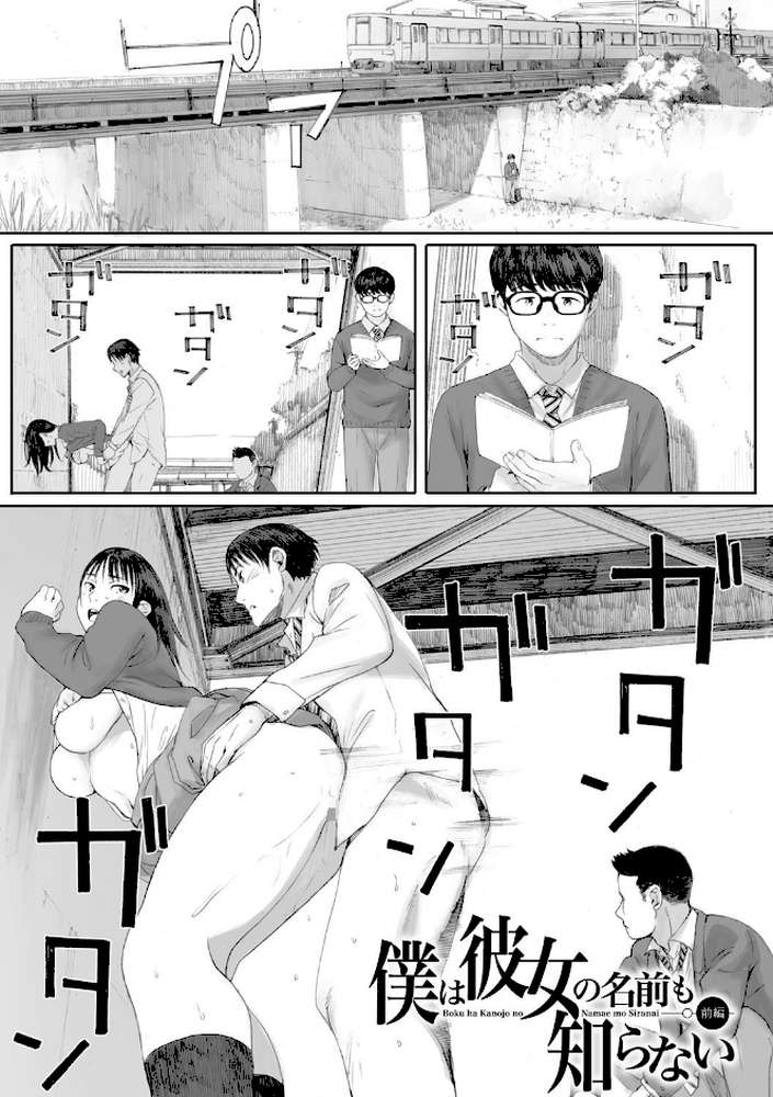 群青群像