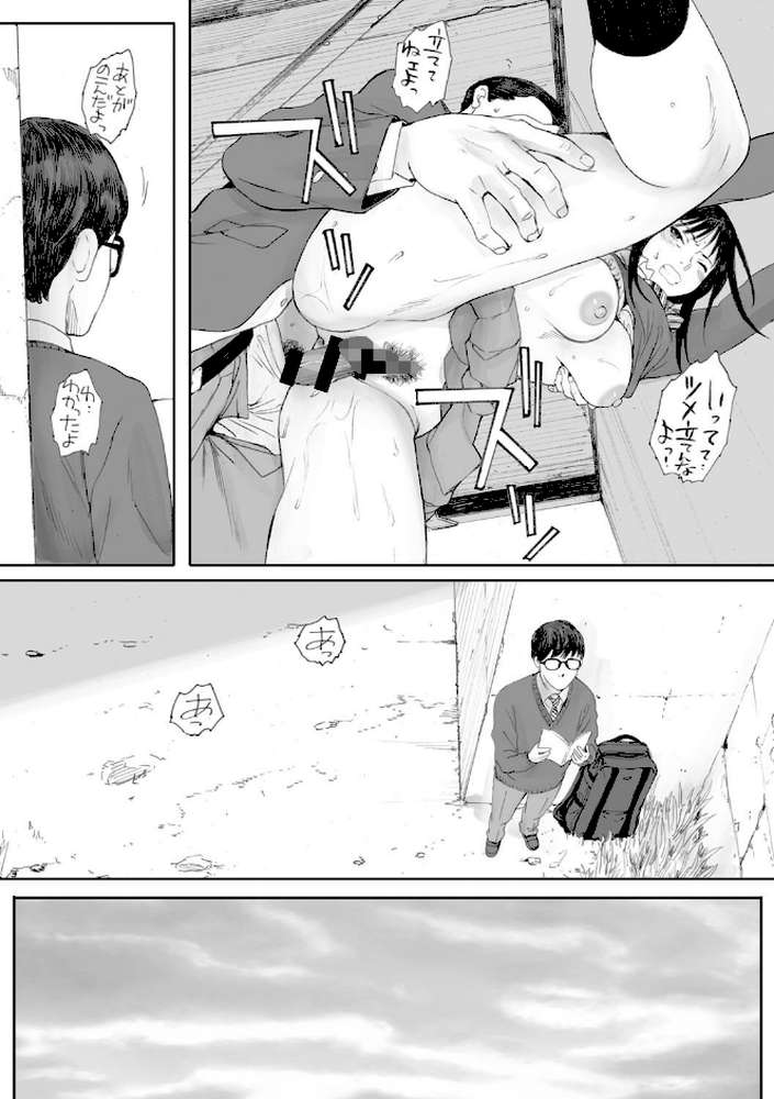 群青群像