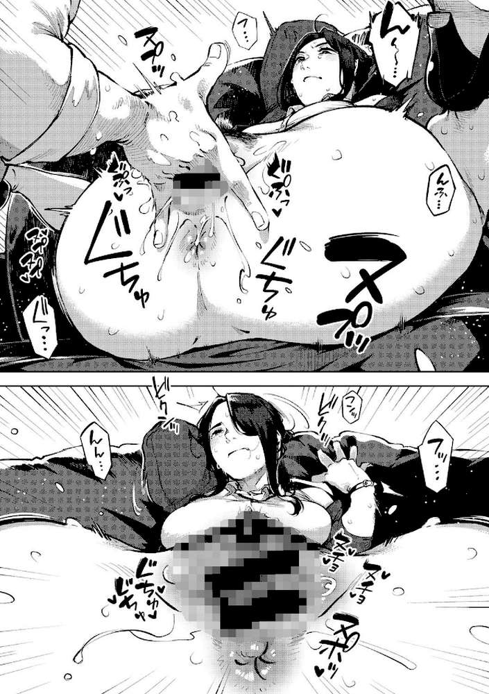 人妻の履歴書