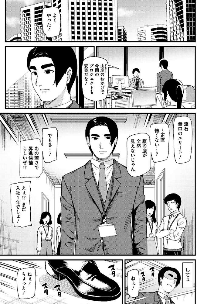 ひみつのきち 暁・宵【合本版】