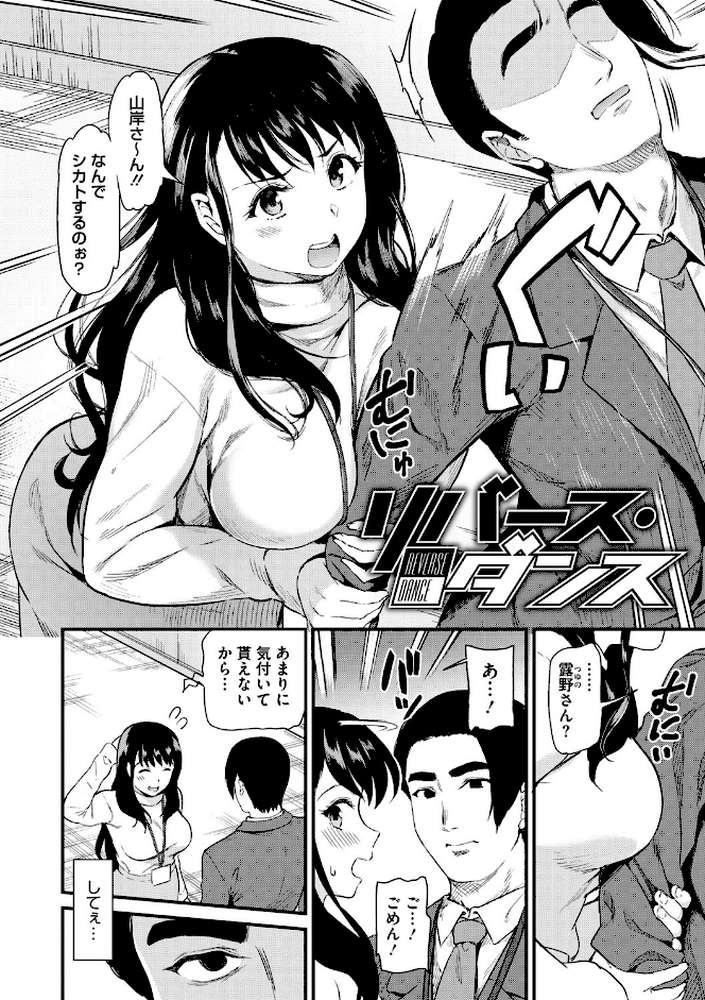 ひみつのきち 暁・宵【合本版】