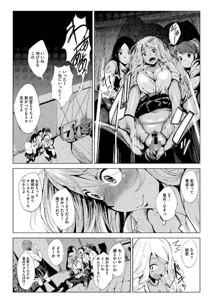 オタクに優しいギャルとか、巨乳の幼なじみとか。