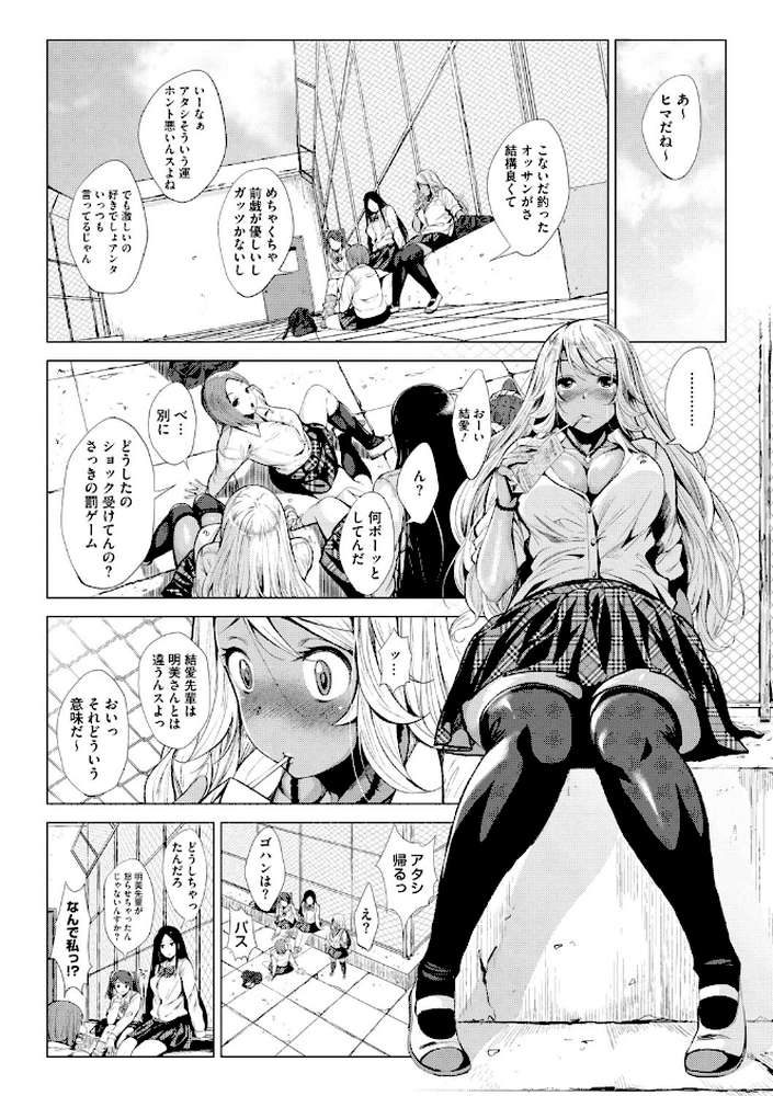 オタクに優しいギャルとか、巨乳の幼なじみとか。