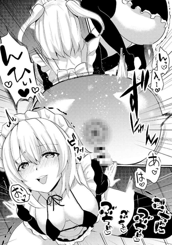 わからせアクメ