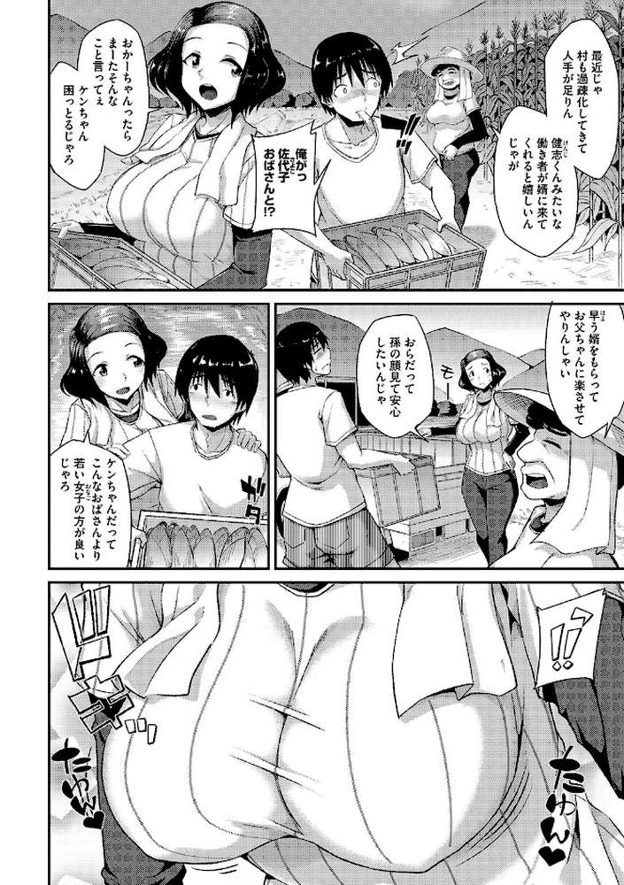 ヌイてかない？