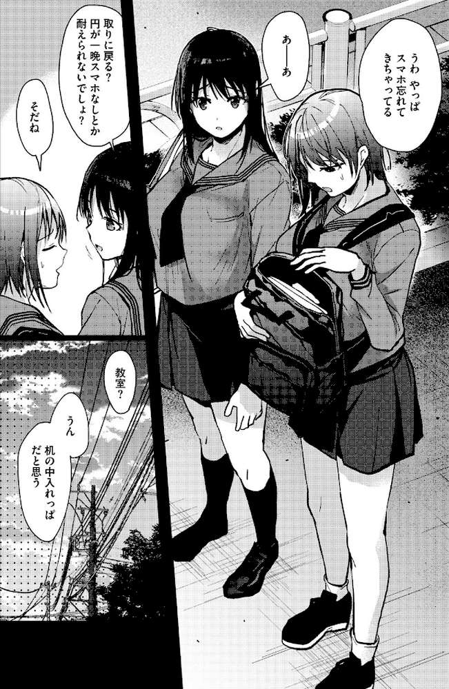 甘蜜