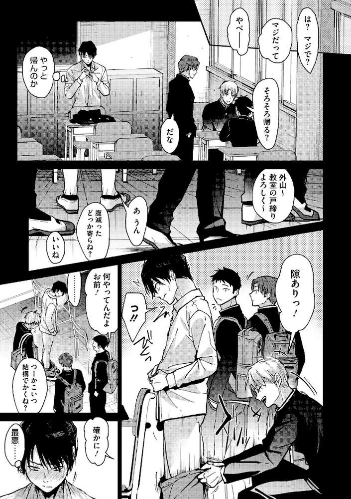 甘蜜