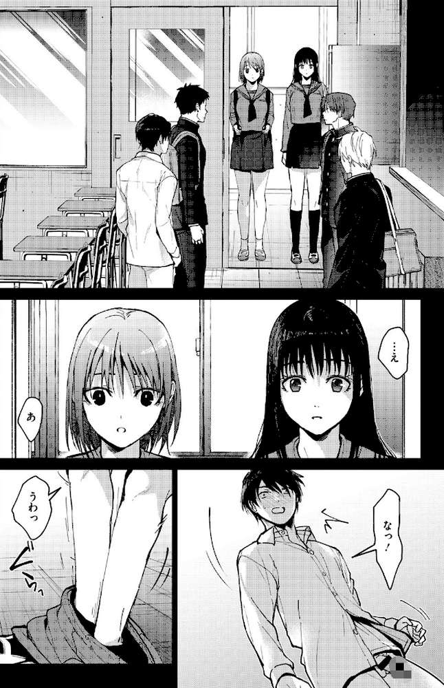 甘蜜