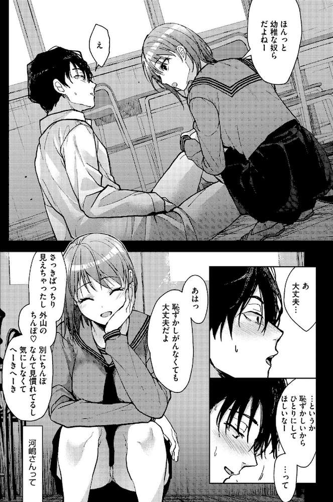 甘蜜