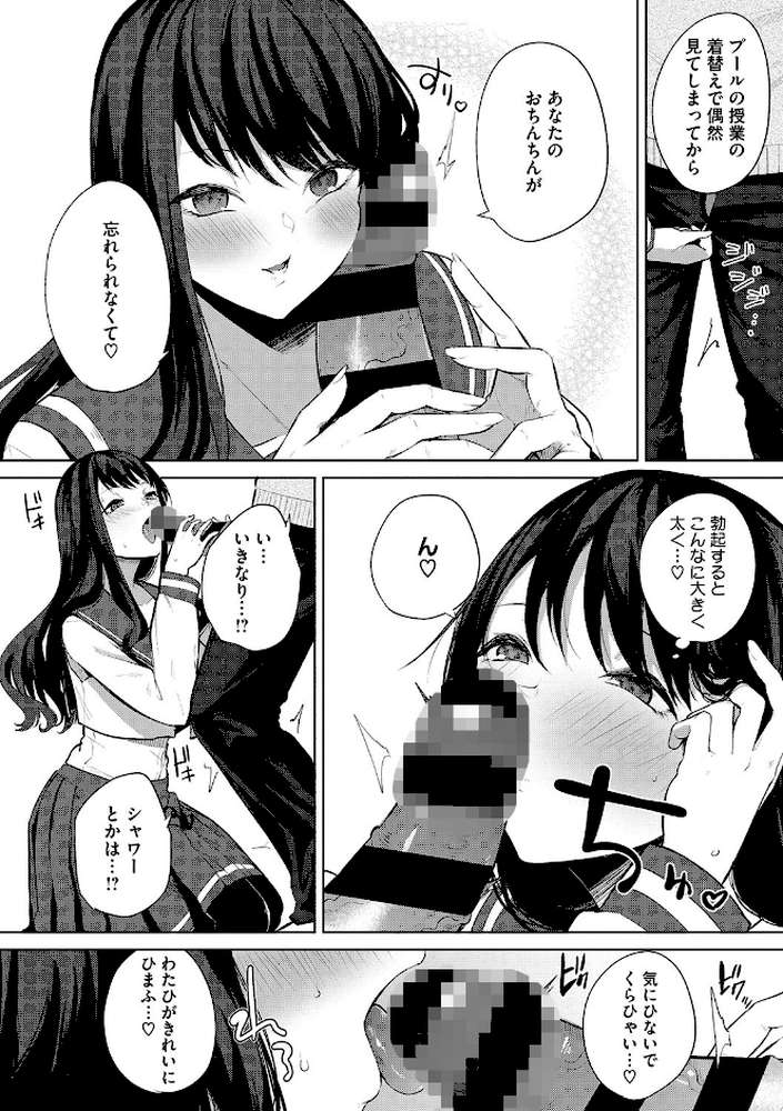 ズリトピア【単行本】