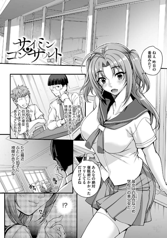 アオハルスナッチ