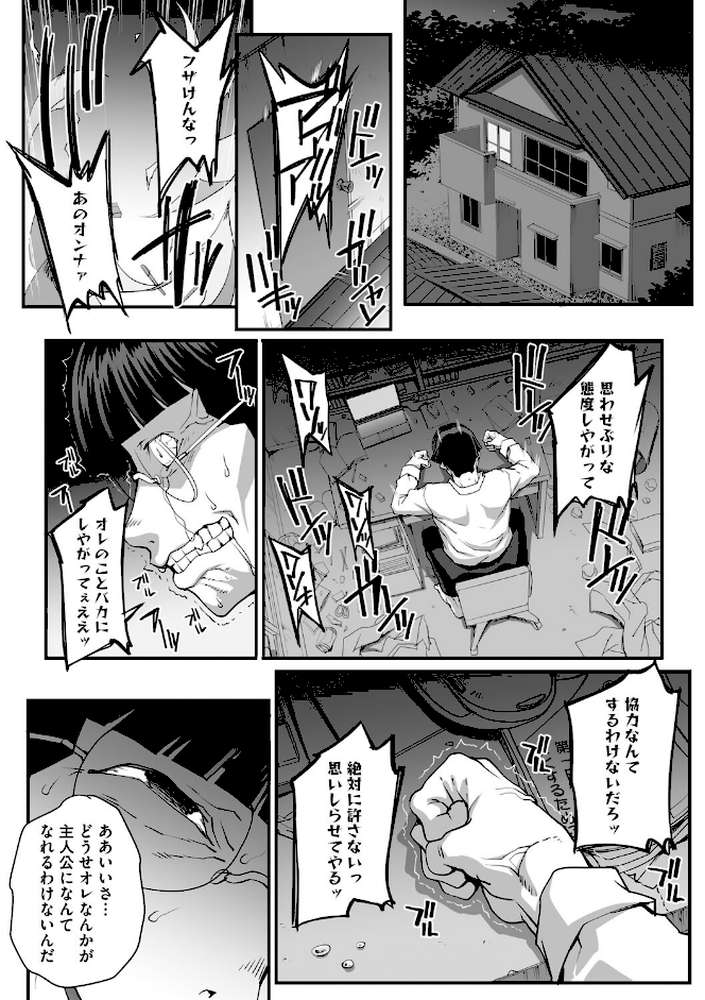 アオハルスナッチ