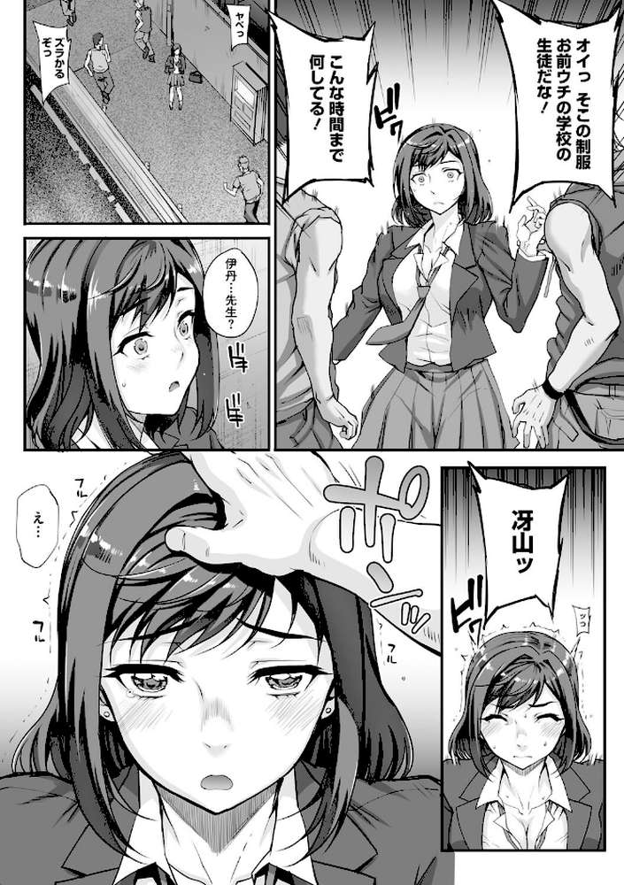アオハルスナッチ