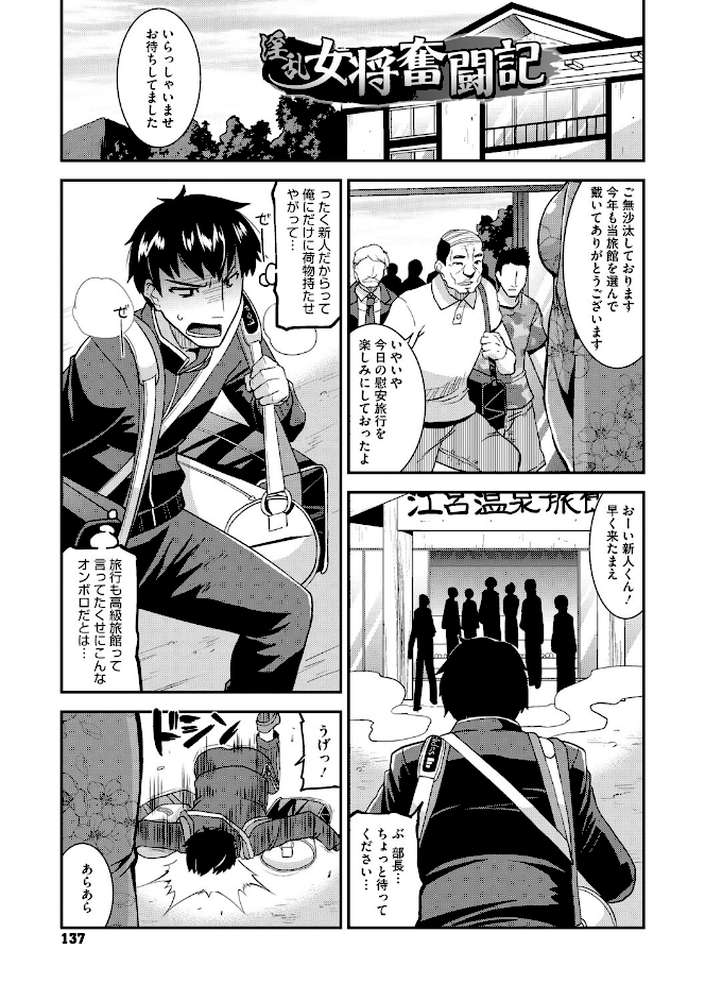 人妻は誰とでもヤリたい【FANZA限定おまけつき】 by 歌麿 (p22)