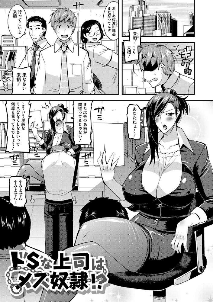 人妻は誰とでもヤリたい【FANZA限定おまけつき】 by 歌麿 (p24)