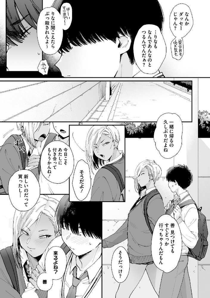 ＃ずっしょ！