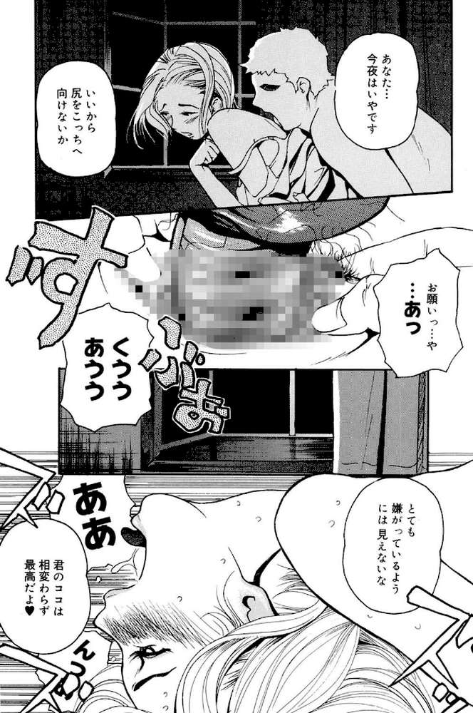 コアマガジン刊「clone人間」10冊パック