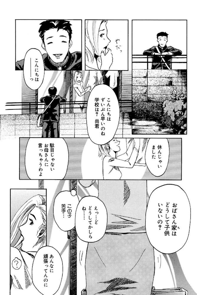 コアマガジン刊「clone人間」10冊パック