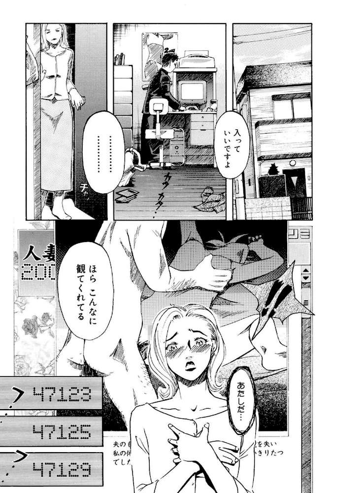 コアマガジン刊「clone人間」10冊パック