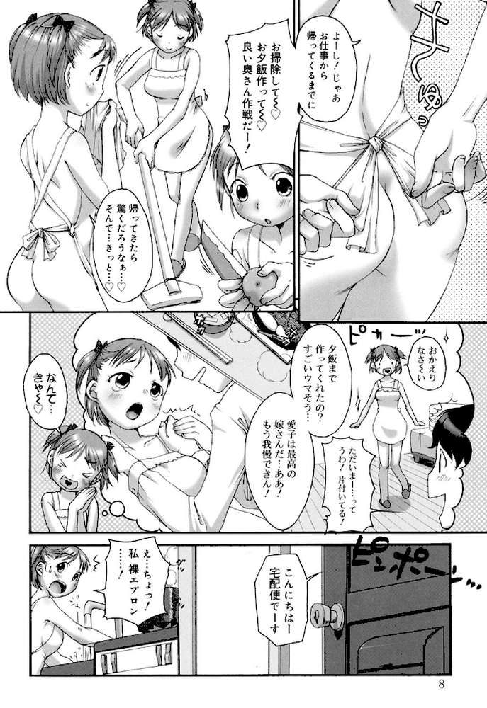 コアマガジン刊「イコール」10冊パック