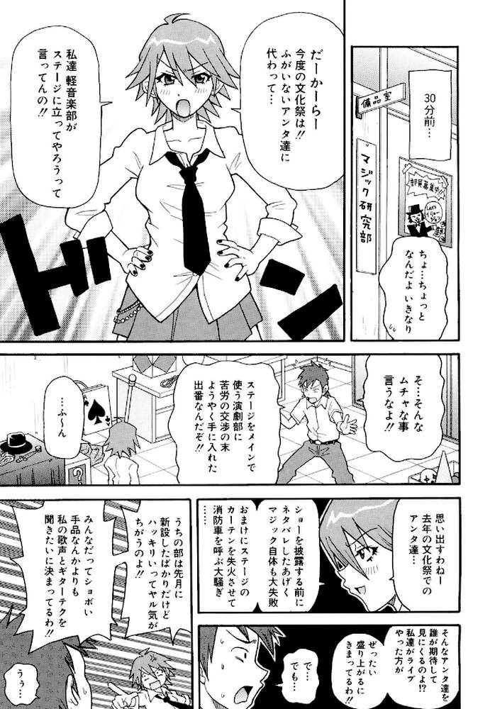 コアマガジン刊「ジョン・K・ペー太」10冊パック